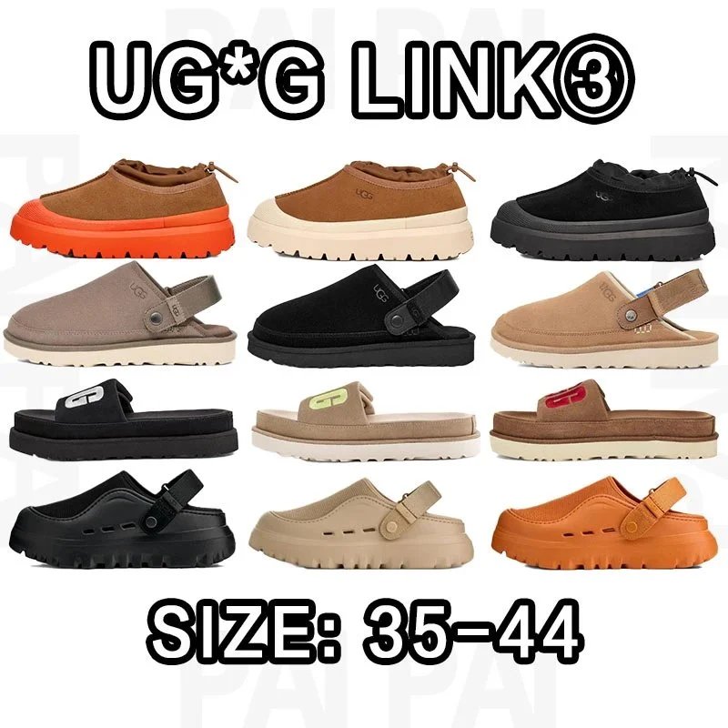 UGG Link 3 Clogs in 