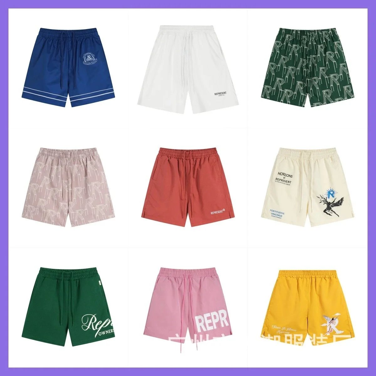 Represent Men's Colorful Drawstring Shorts