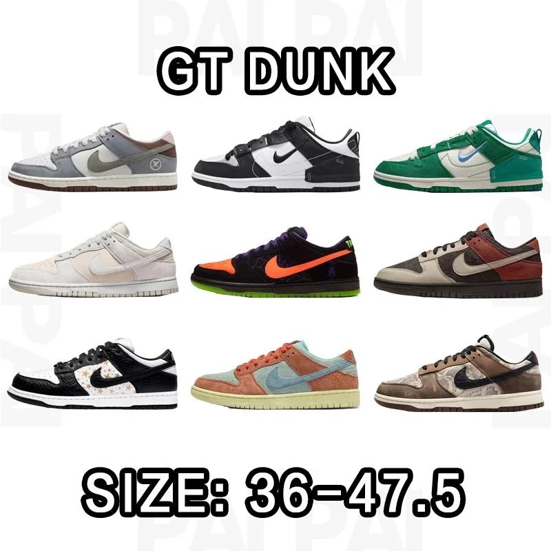Nike GT Dunk Low Sne