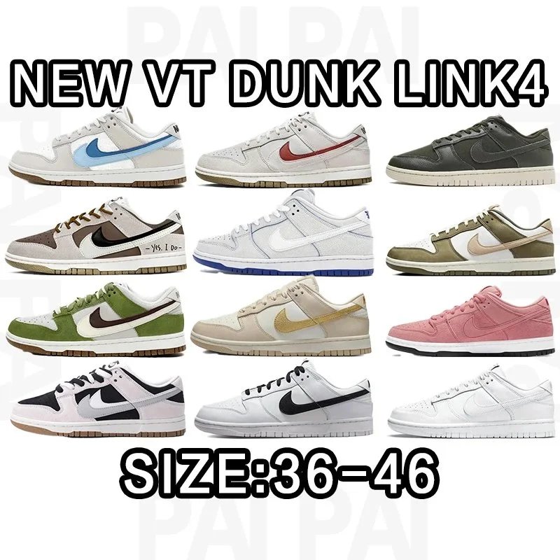 Nike VT Dunk Low Sneakers
