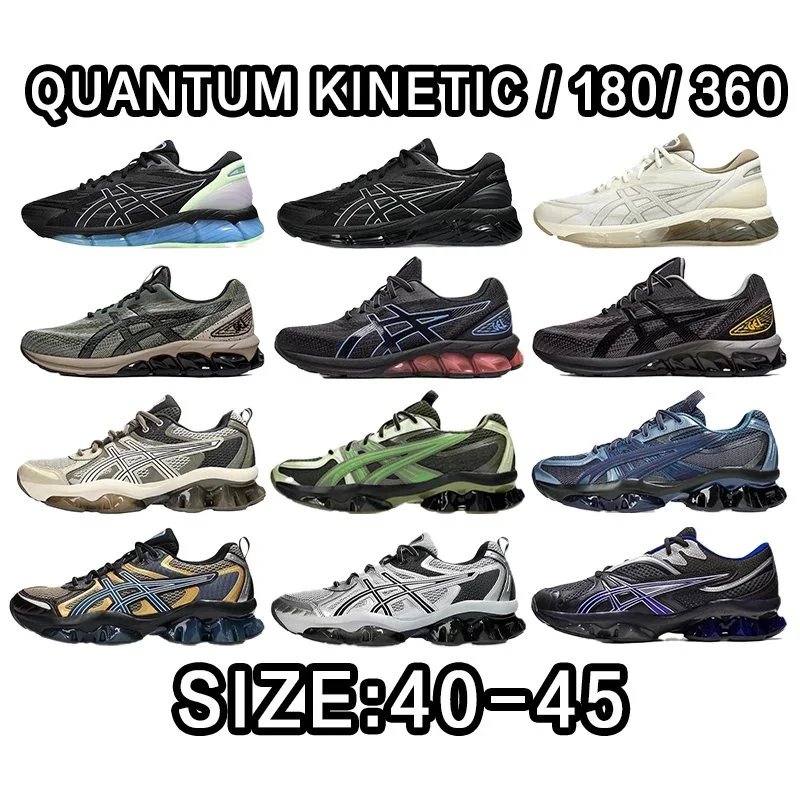 ASICS Quantum Kineti