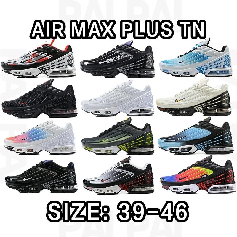 Nike Air Max Plus TN