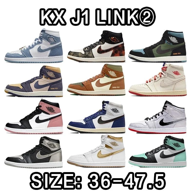 KX J1 Link 2 High To