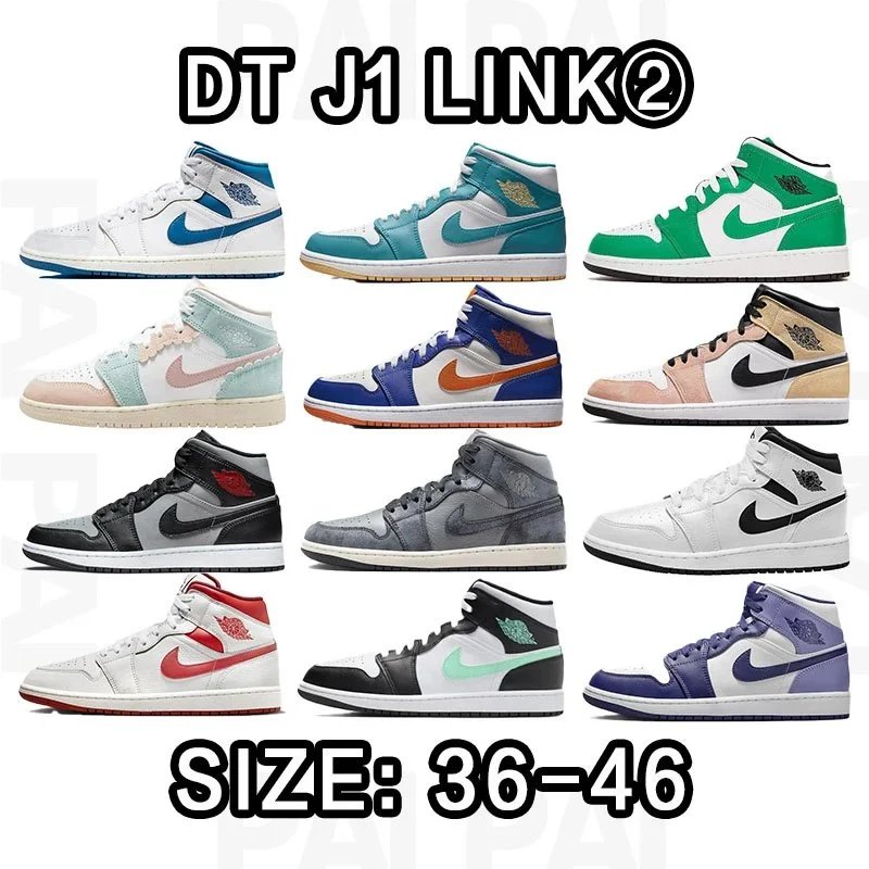 Nike Air Jordan 1 Mid Sneakers