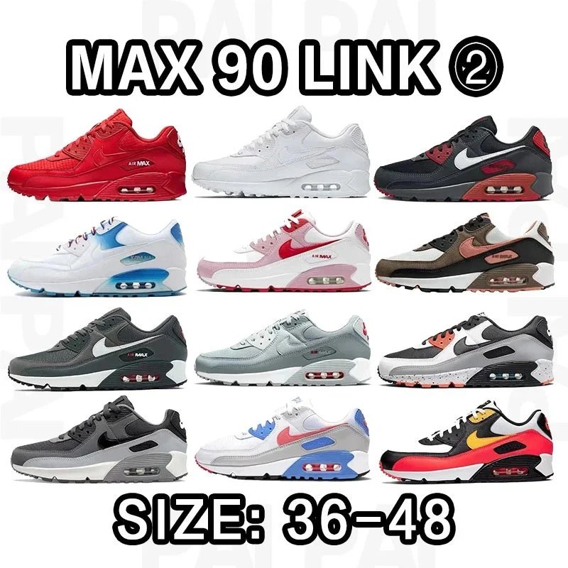 Nike Air Max 90 Snea