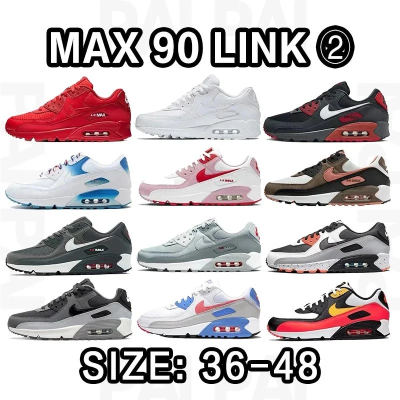  Max90 