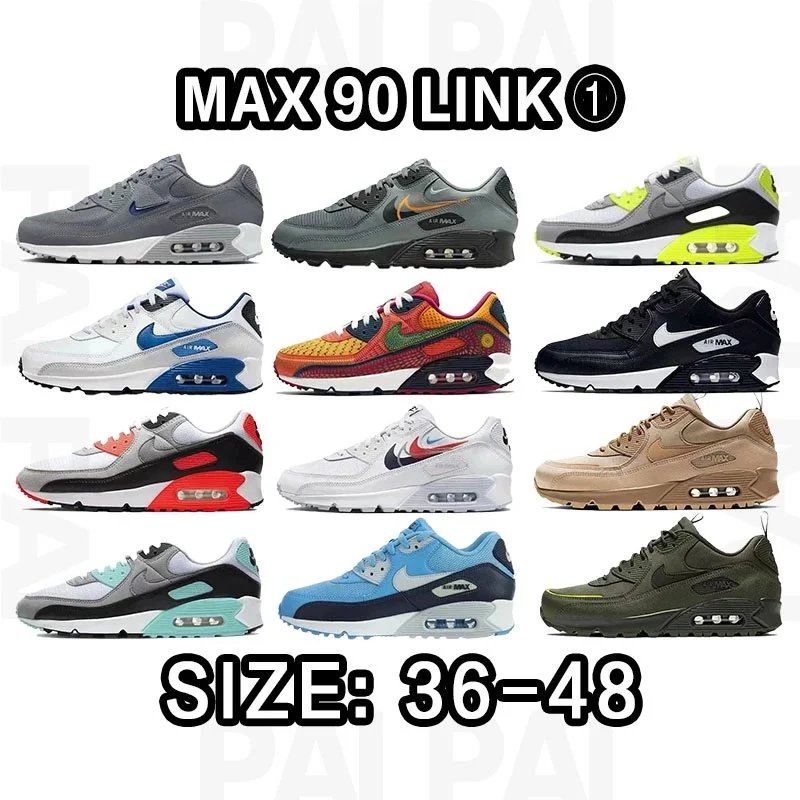 Nike Max 90 Link Sneakers