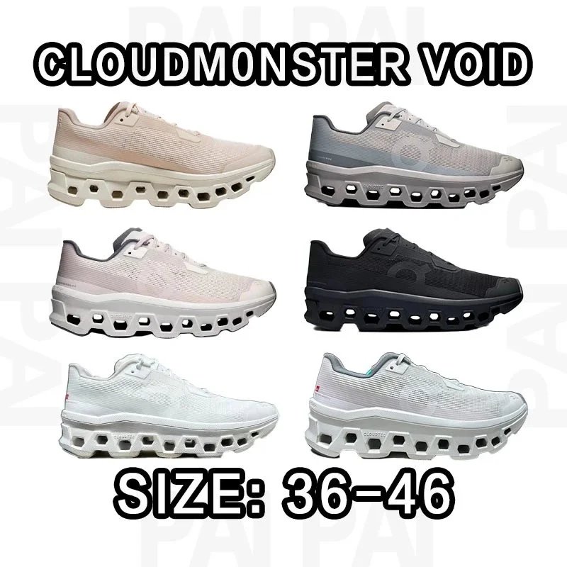 On Cloudmonster Void Running Shoes