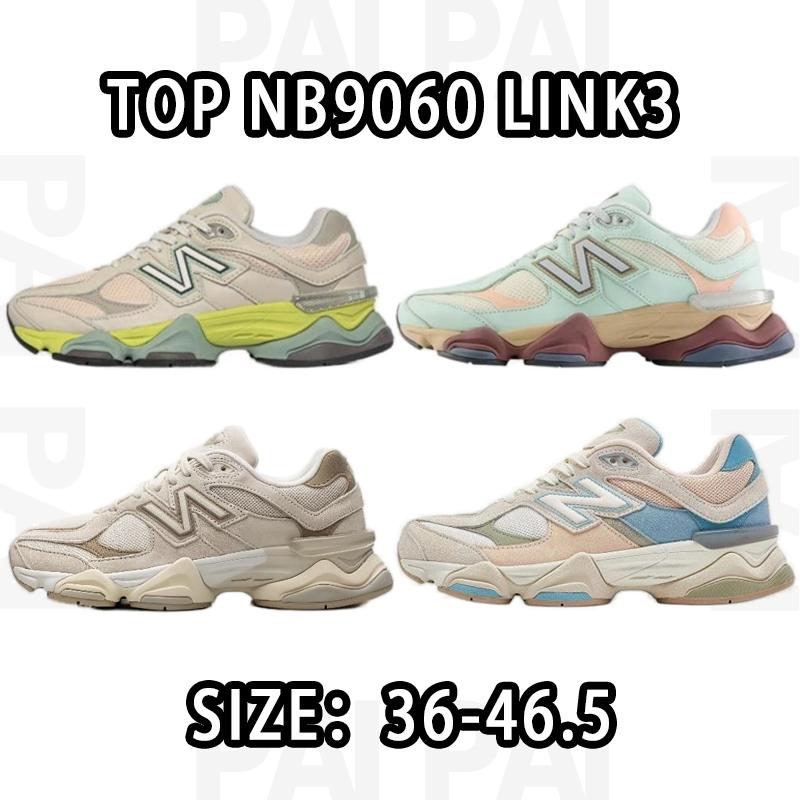New Balance Beige an