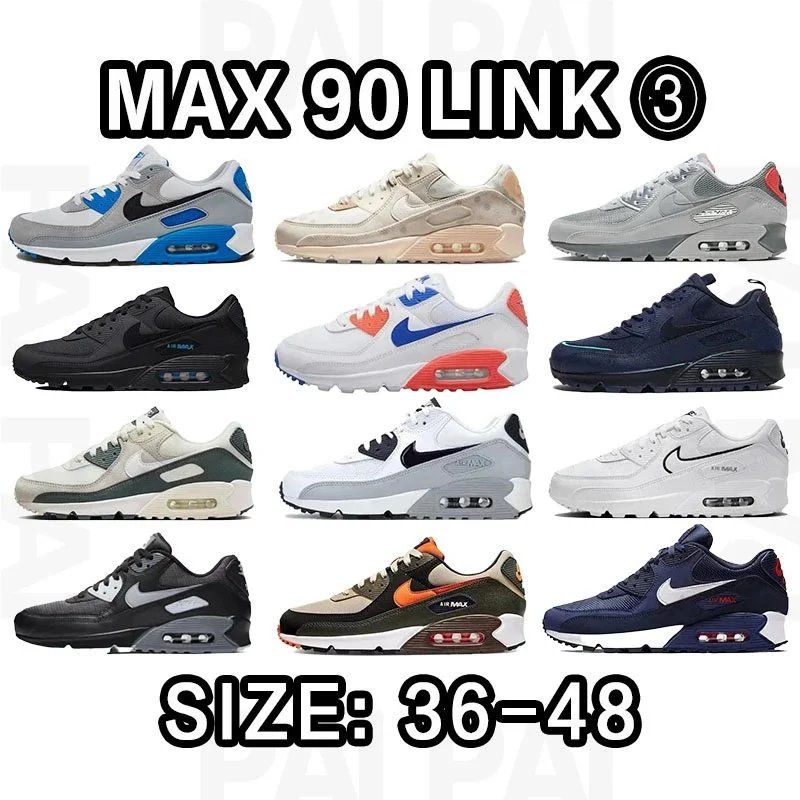 Nike Max 90 Link 3 S