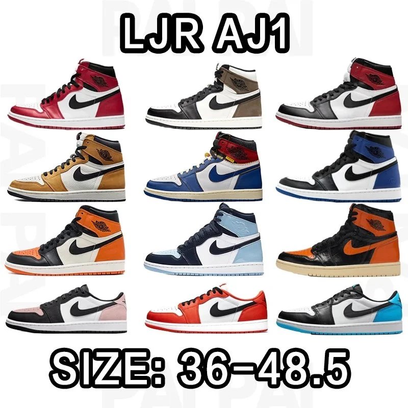 LJR AJ1 High Top Sne