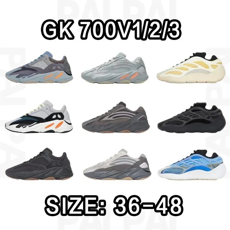 GK 700 V1/2/3 Sneakers