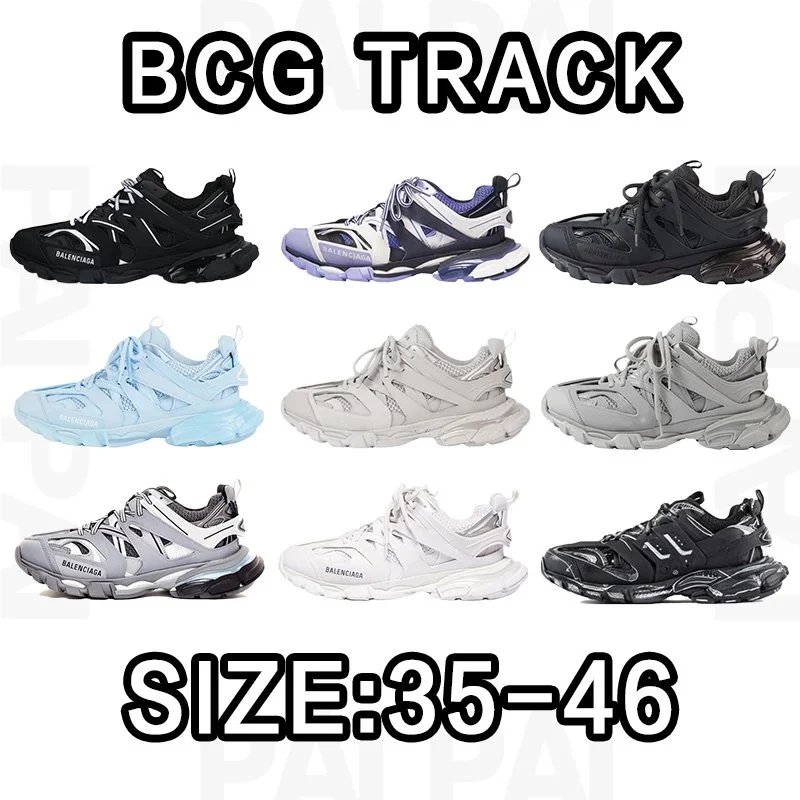 Balenciaga BCG Track Sneakers in Various Colors