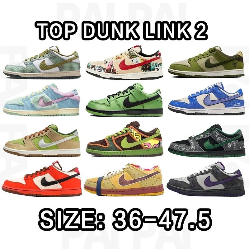 Nike Dunk Low Top Sneakers