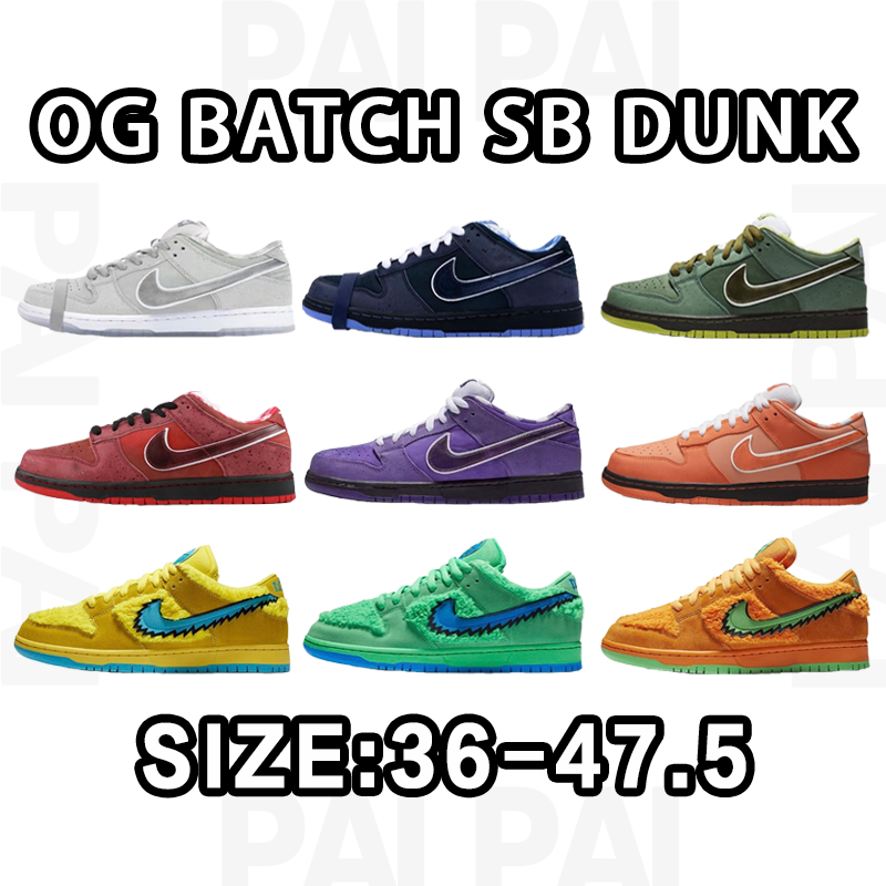 Nike OG Batch SB Dun
