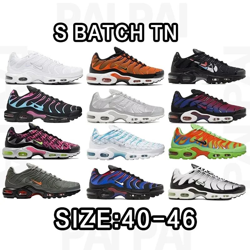 Nike S Batch TN Snea