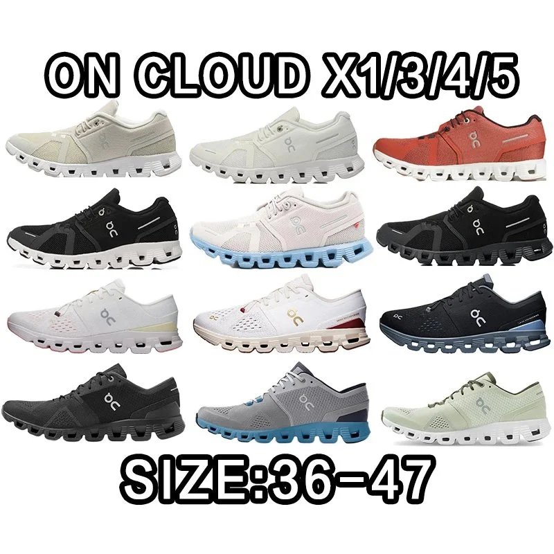 On Cloud X1/X3/X4/X5