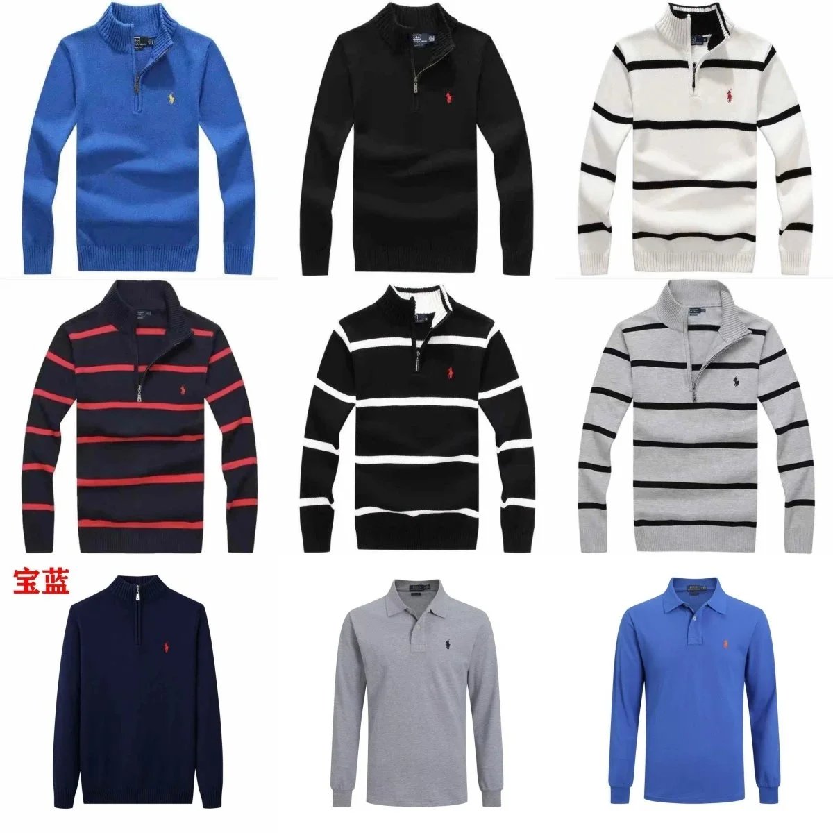Ralph Lauren Men's Knit Pullovers and Polo Shirts in Various Colors and Styles