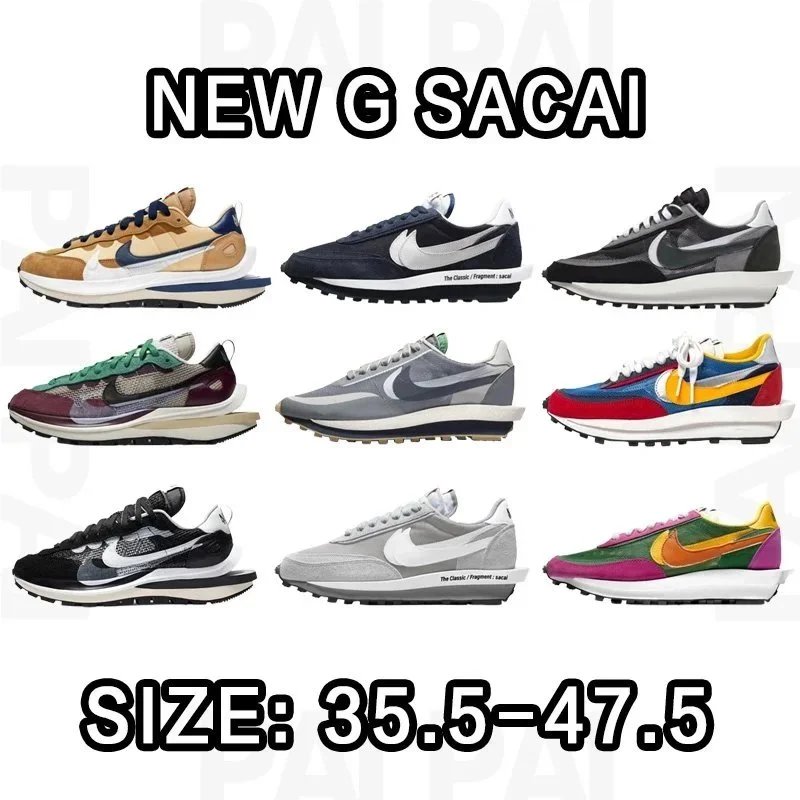Nike Sacai G Trainer Sneakers
