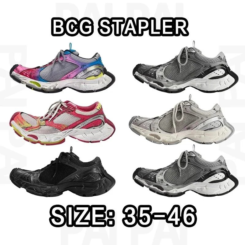 BCG Stapler Running 