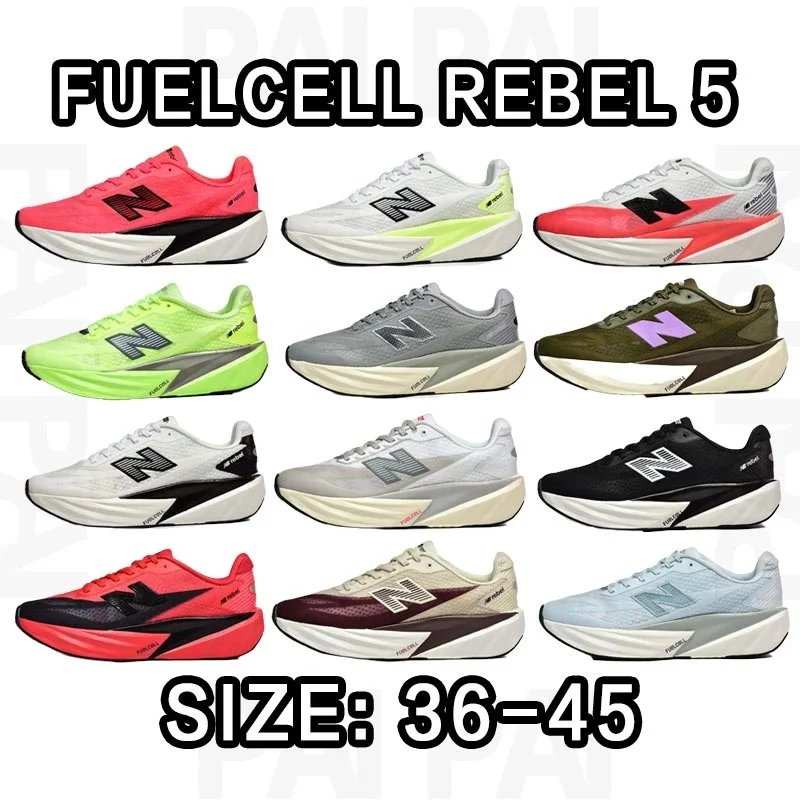 New Balance FuelCell