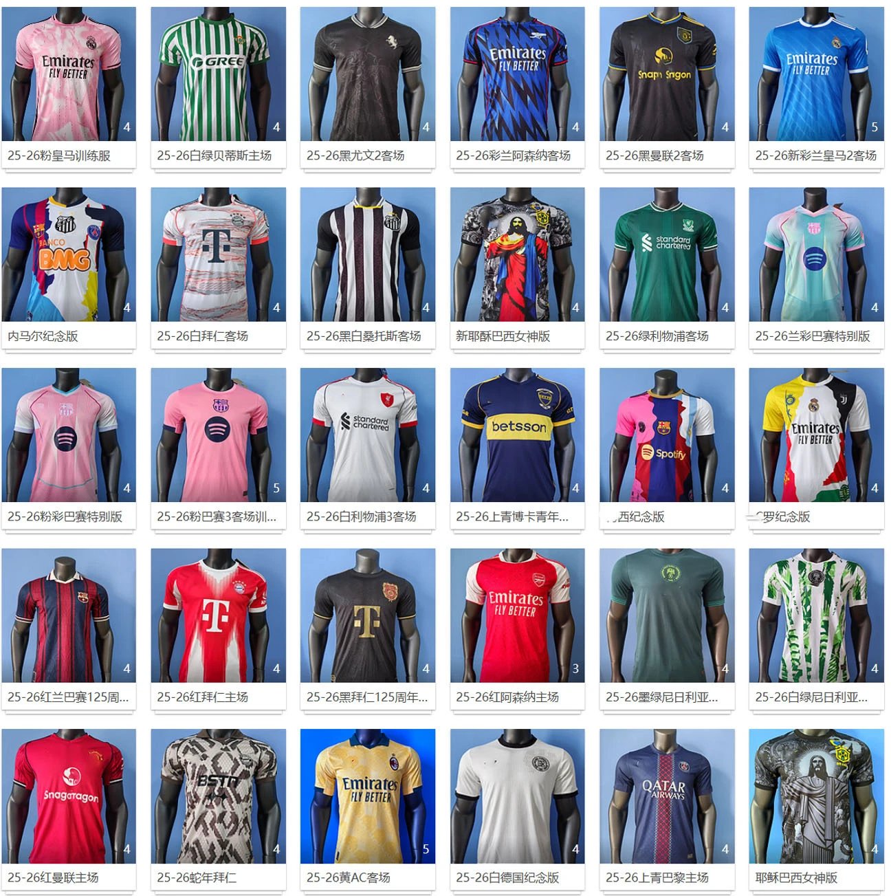 Real Madrid Pink Training Jersey 25-26