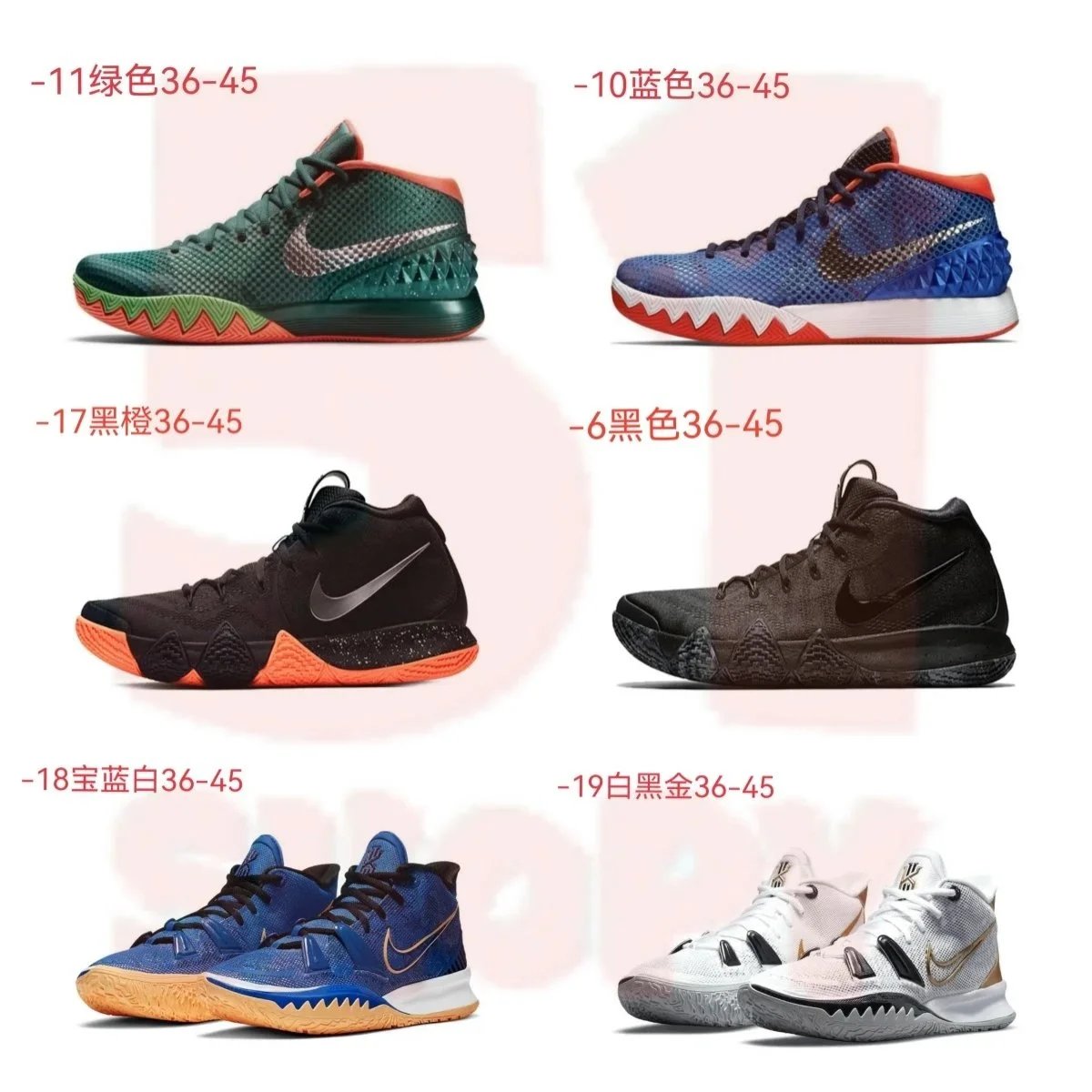 Nike Kyrie 4 Basketball Shoes