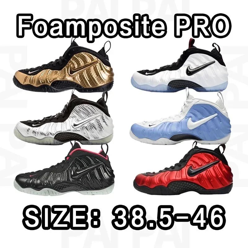 Nike Foamposite Pro Basketball Shoes