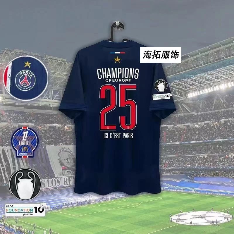 Paris Saint-Germain Blue Home Jersey 25