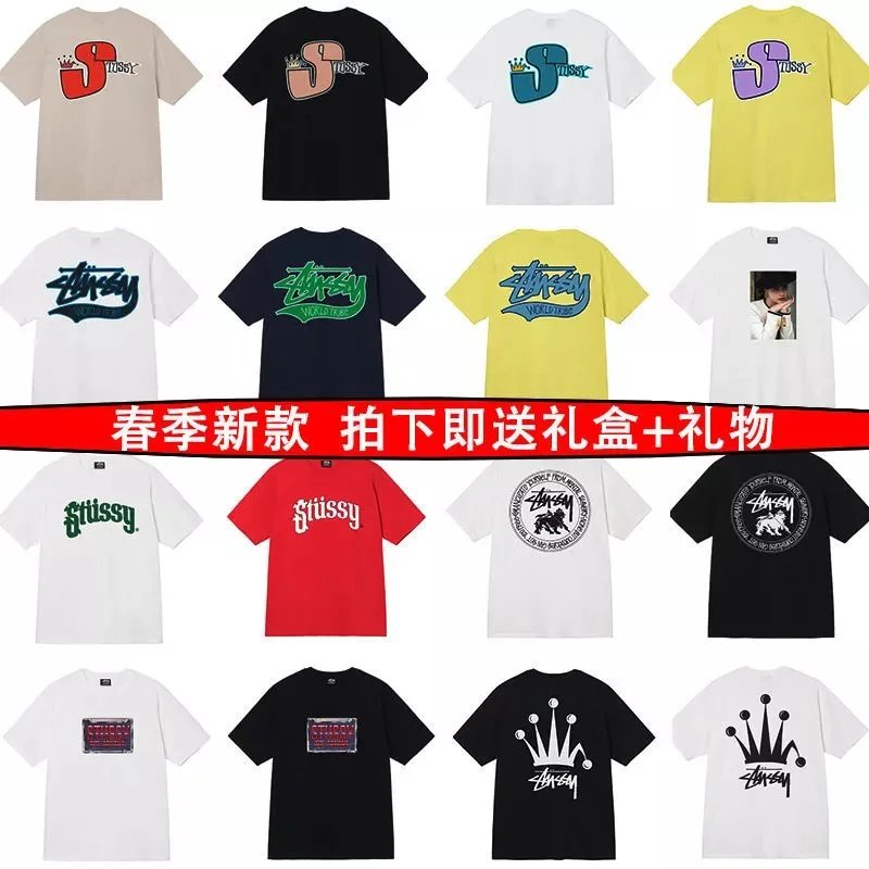 Stussy Black Short Sleeve T-Shirt