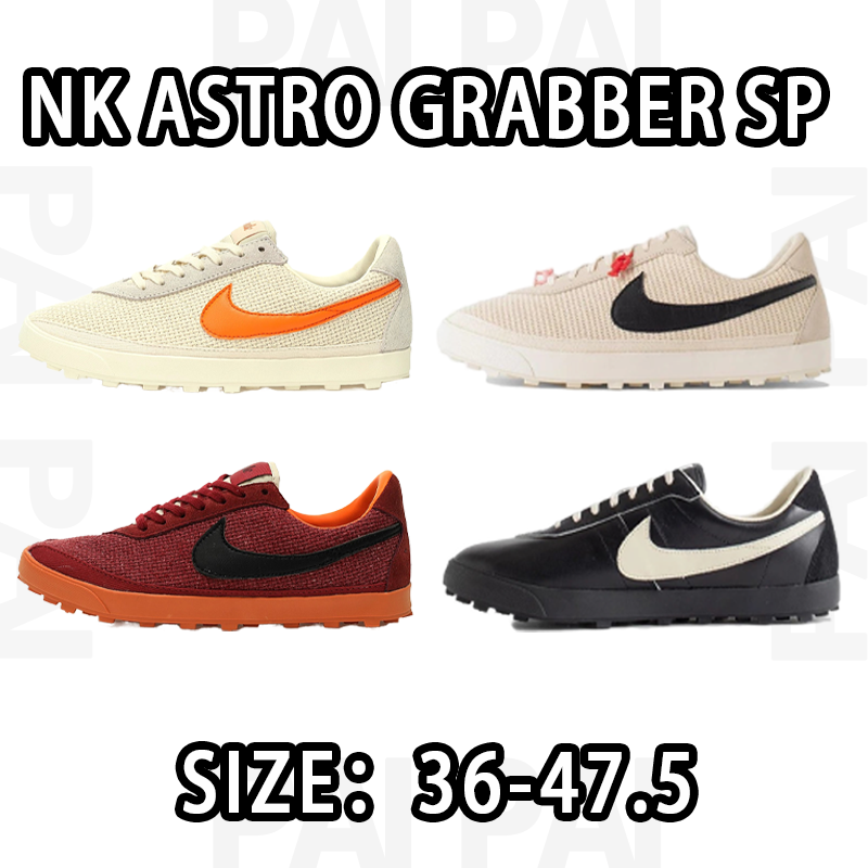 Nike NK Astro Grabber SP Sneakers