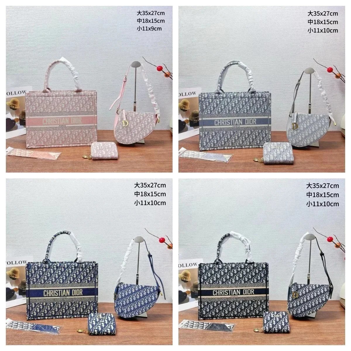 Christian Dior Monogram Tote Bag Set