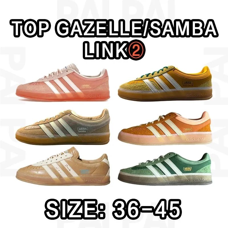 Adidas Top Gazelle/S