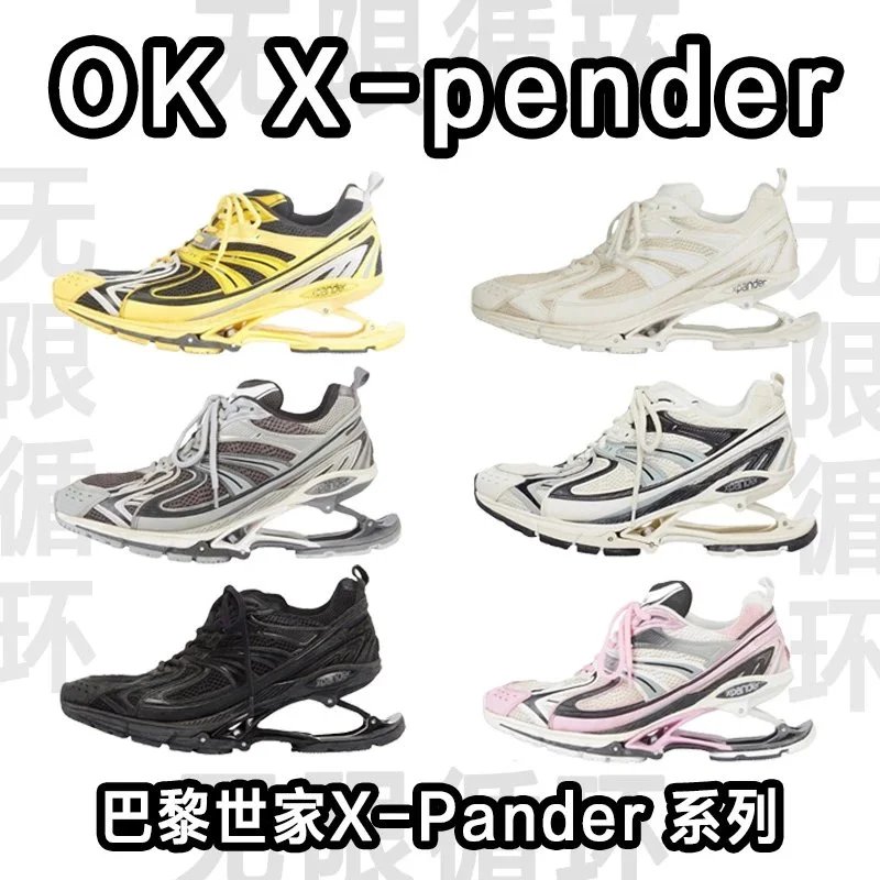 OK X-pender Running 