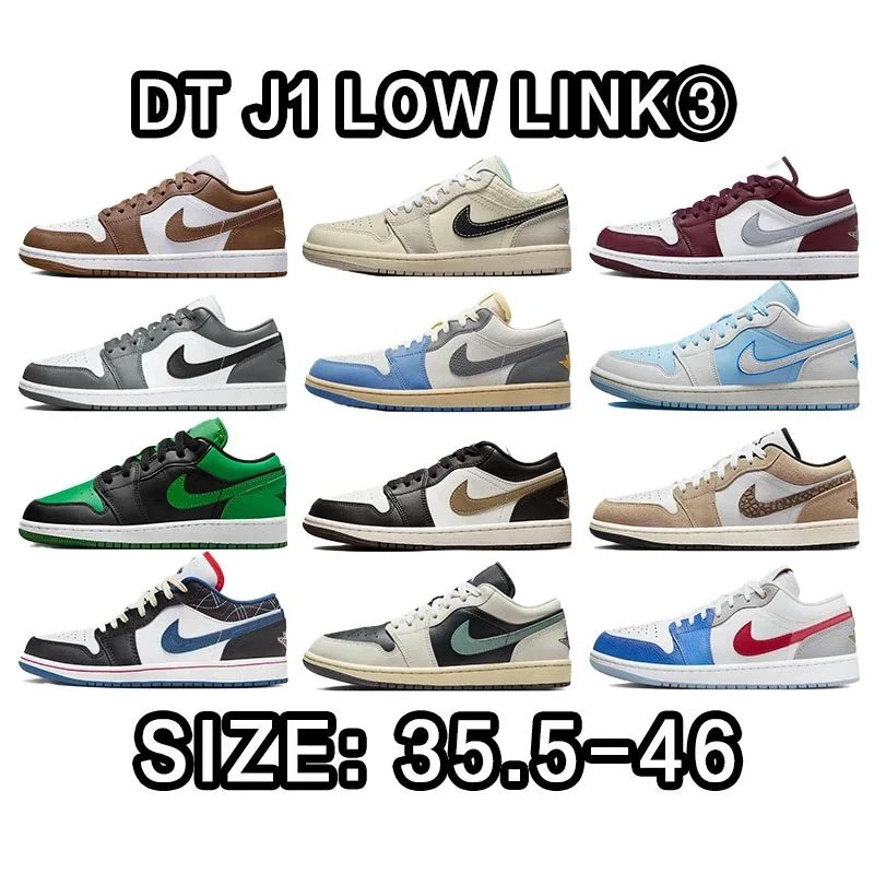 Nike Air Jordan 1 Lo