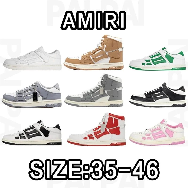 Amiri Skeleton Design Sneakers