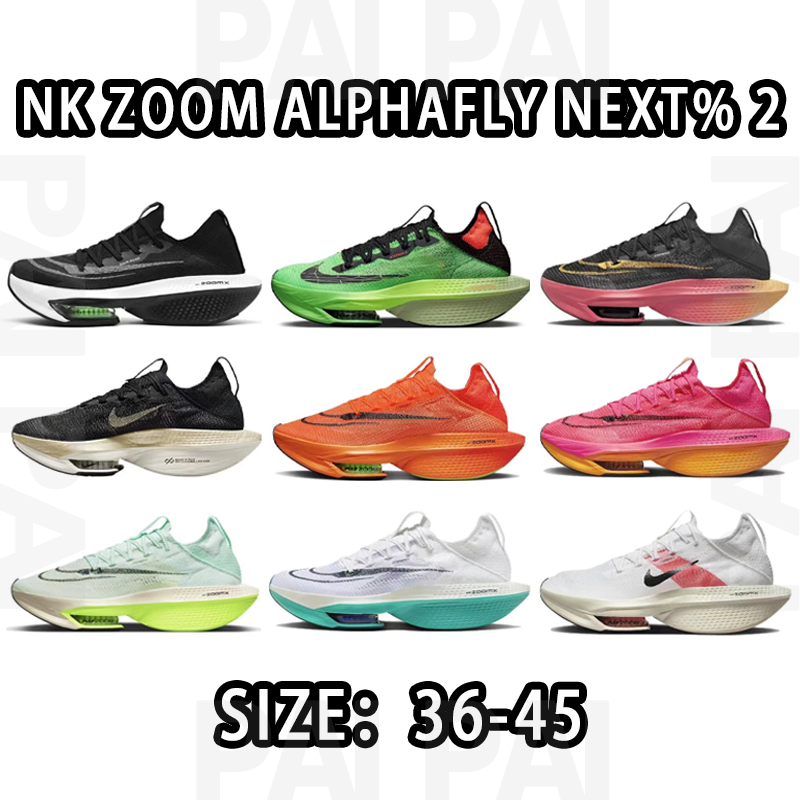 Nike Zoom AlphaFly N