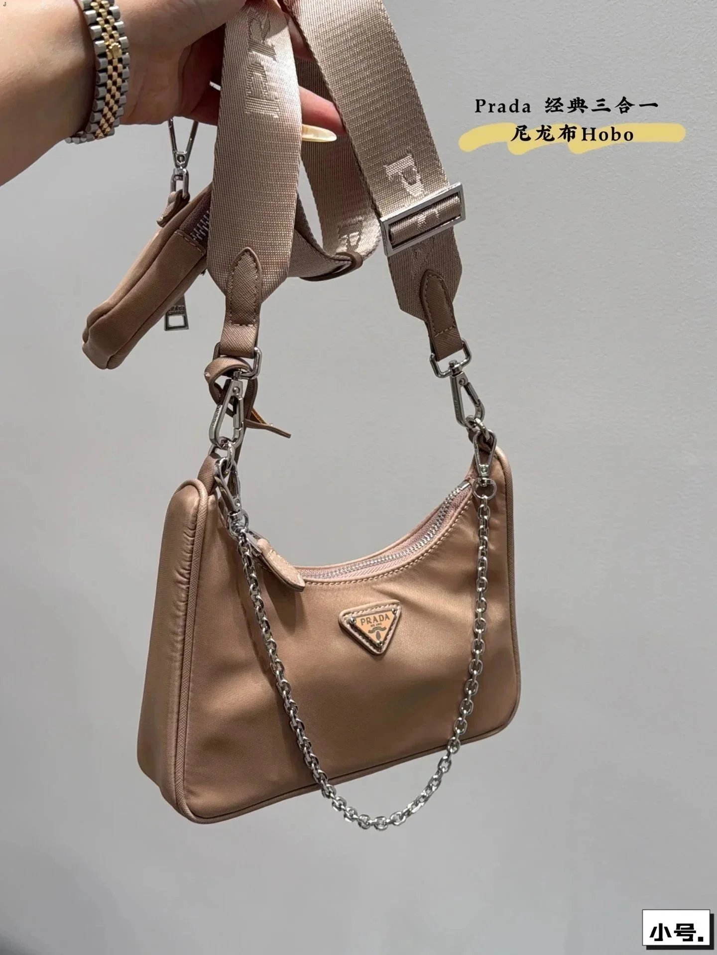 Prada Beige Nylon Hobo Bag