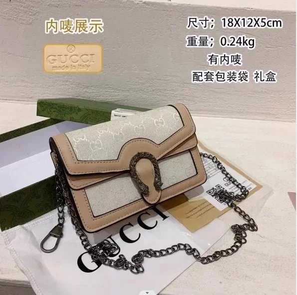 Gucci Beige Chain Strap Shoulder Bag