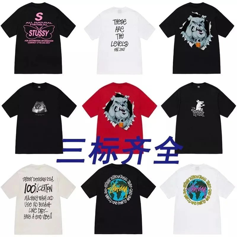 Stussy Black Short S