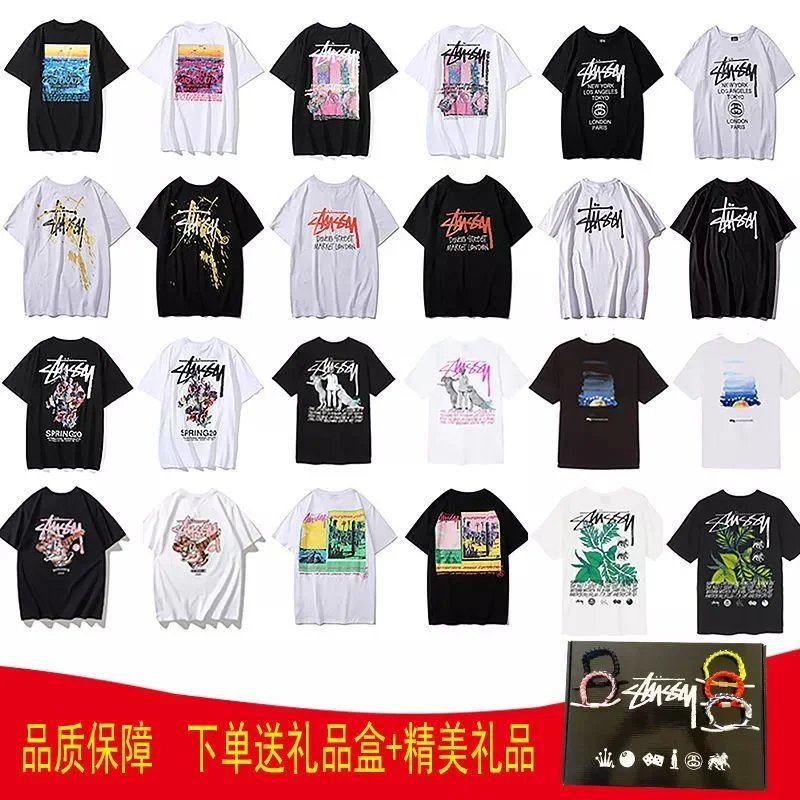 Stussy Black White Graphic T-Shirt Collection