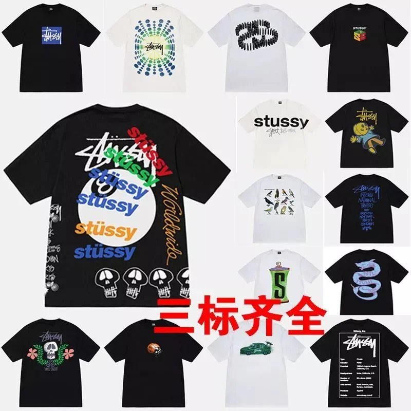 Stussy Black Short S