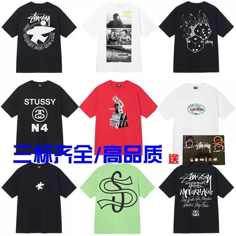 Stussy Black Short Sleeve T-Shirt