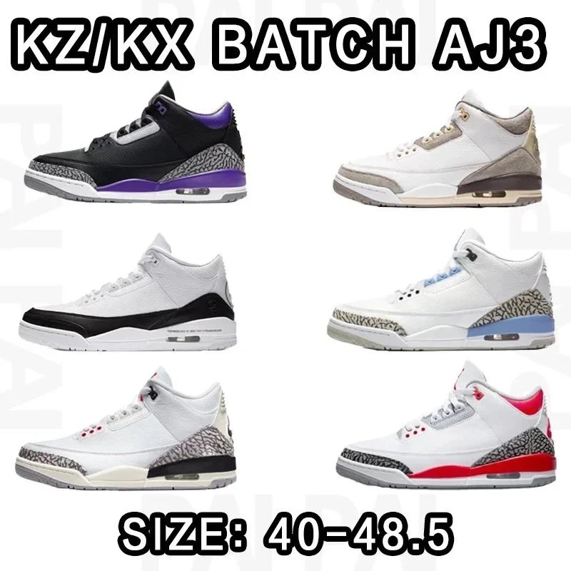 KZ/KX Batch AJ3 White High-Top Sneakers