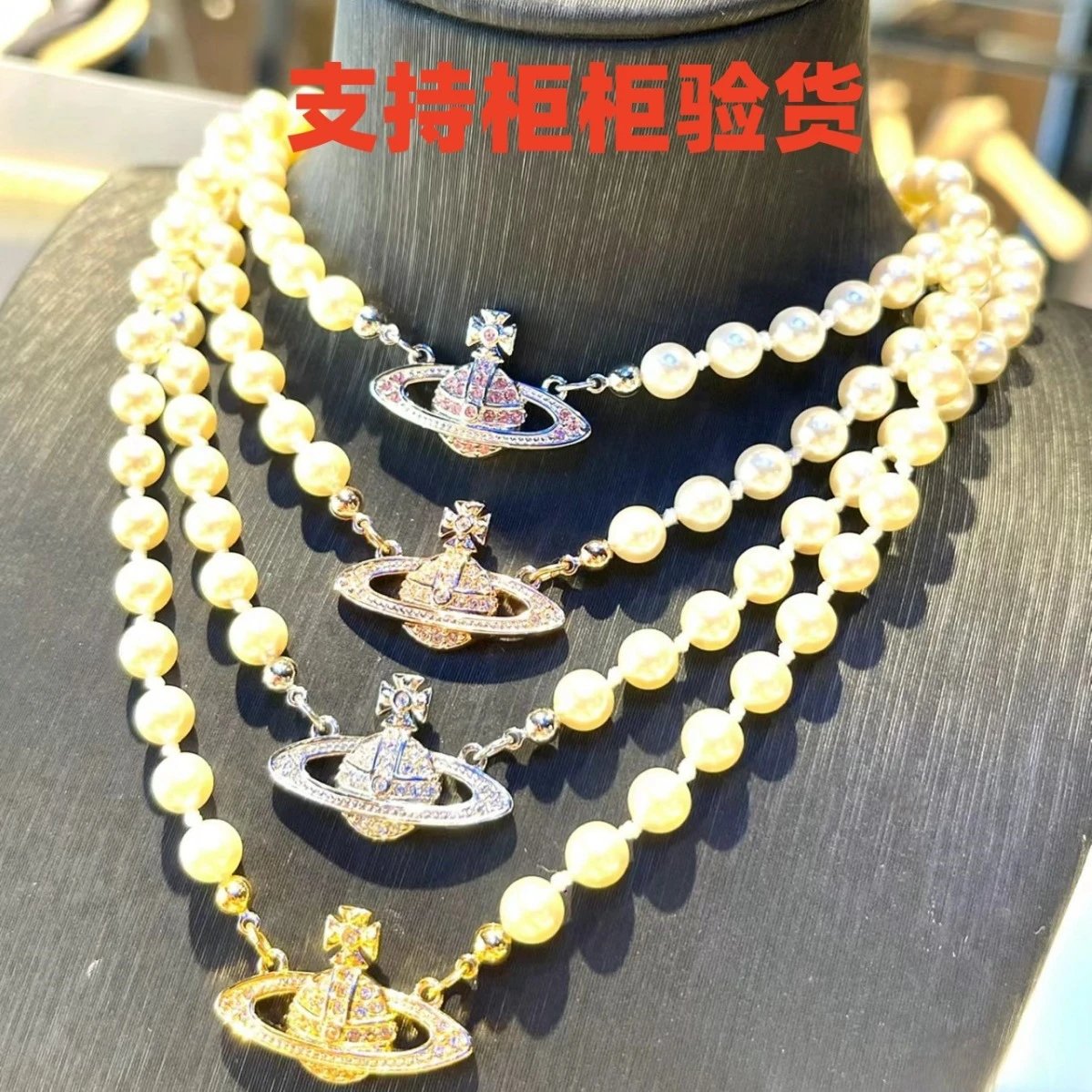 Vivienne Westwood Pe