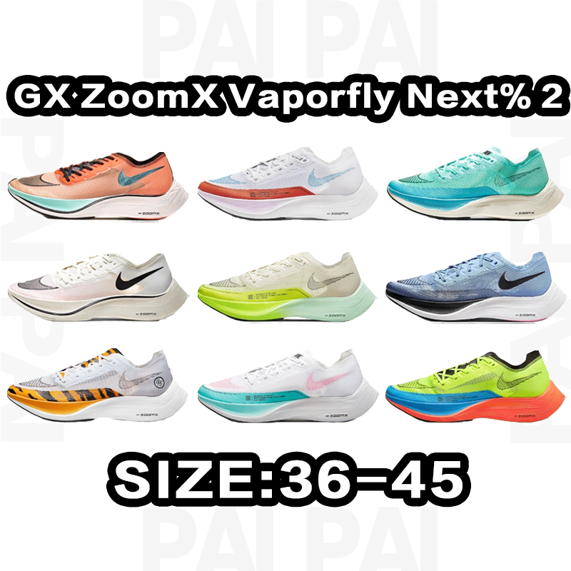 Nike GX ZoomX Vaporf