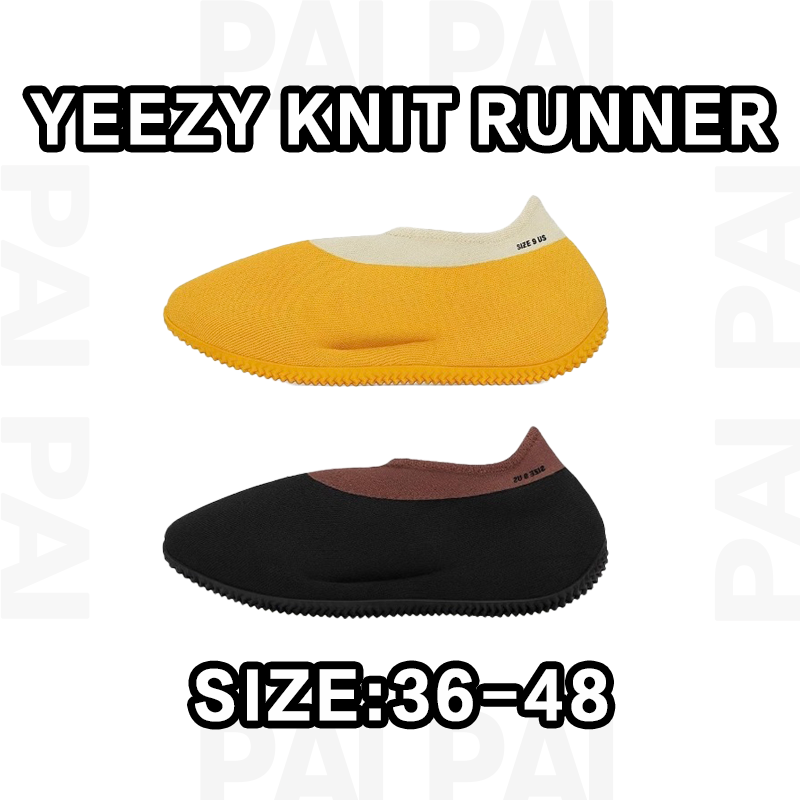 Yeezy Knit Runner Sn