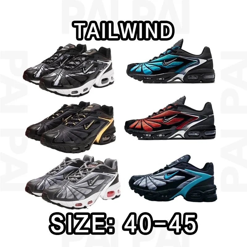 Nike Tailwind Sneakers