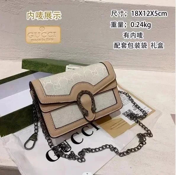 Gucci Beige Chain Strap Clutch Bag