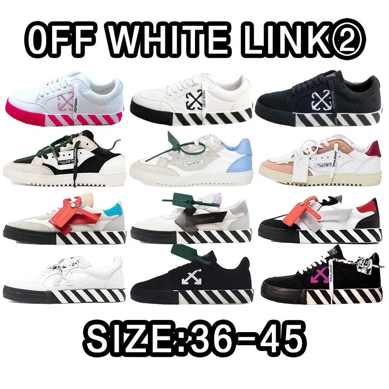 Off White Link 2 Sneakers in Black and White